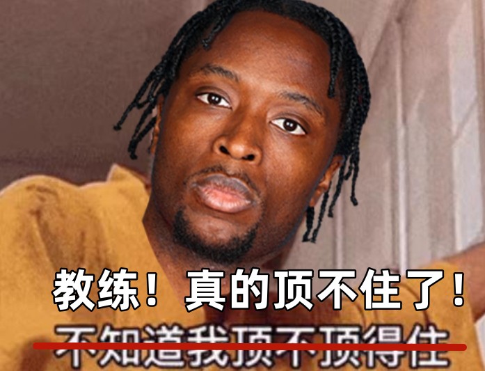  全場出戰(zhàn)37分鐘！領(lǐng)先快30分阿努諾比輕傷不下場 跪在場上直喘氣
