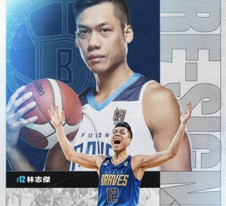  不老傳奇！林志杰和富邦勇士提前續(xù)約 將開啟職業(yè)生涯第23季
