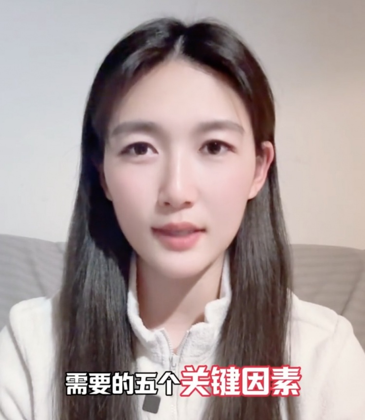  如何成優(yōu)秀球員？楊莉娜：技術(shù)、體能、心理、經(jīng)驗(yàn)等全方面發(fā)展