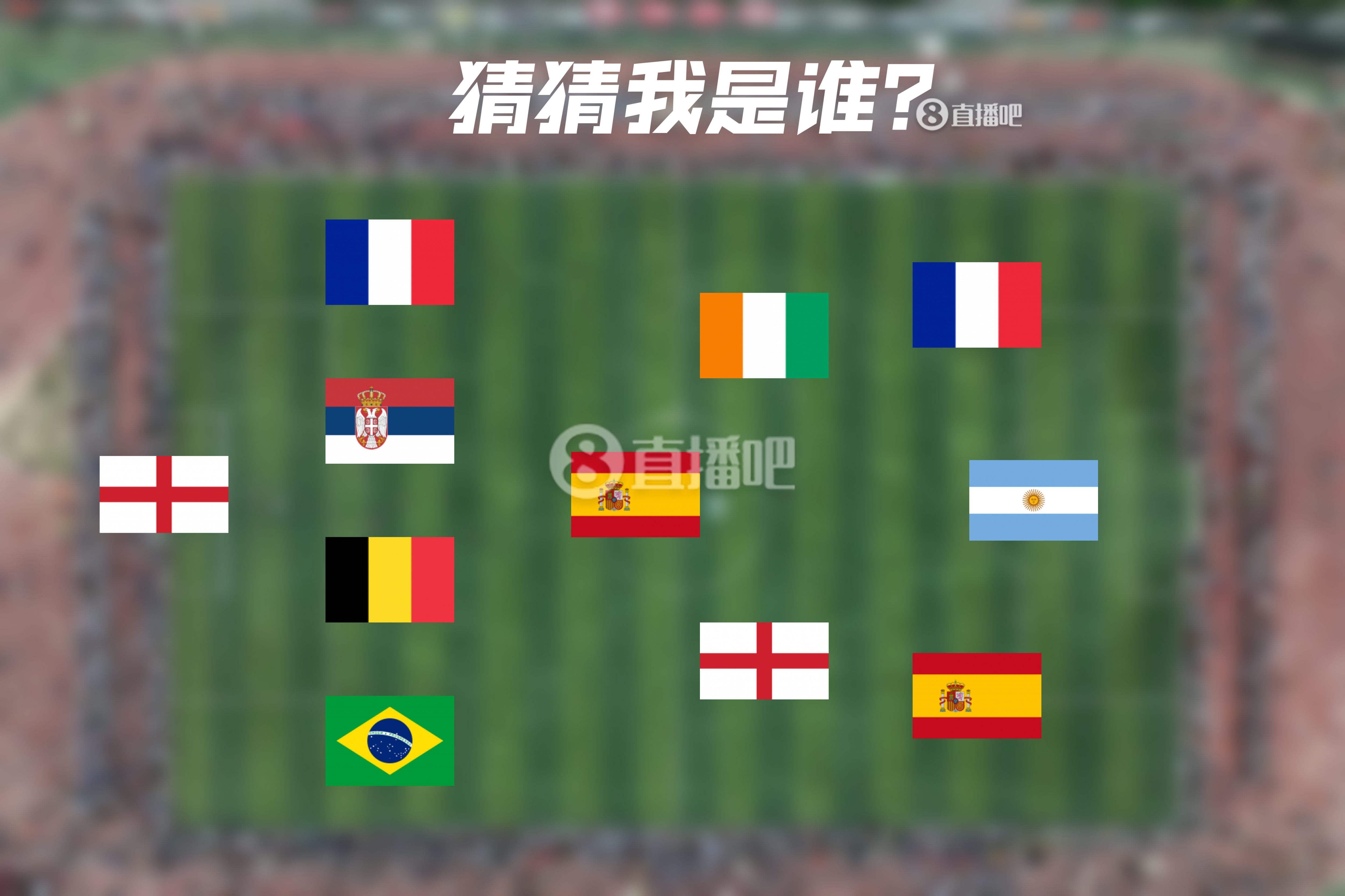  How old are you！明日曼城連續(xù)4年遇皇馬，猜猜看首次見(jiàn)面的11人