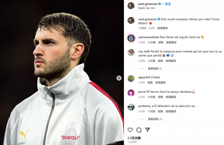  為米蘭打進(jìn)制勝球！S-希門(mén)尼斯社媒紀(jì)念：這只是開(kāi)始！