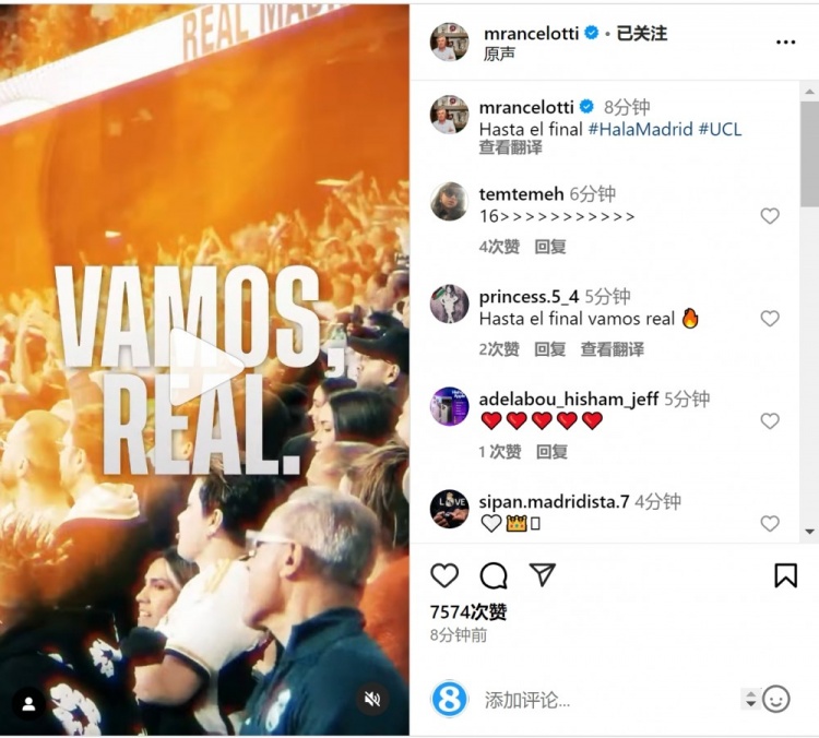  安切洛蒂社媒曬宣傳片預(yù)熱對陣曼城：戰(zhàn)至最后！