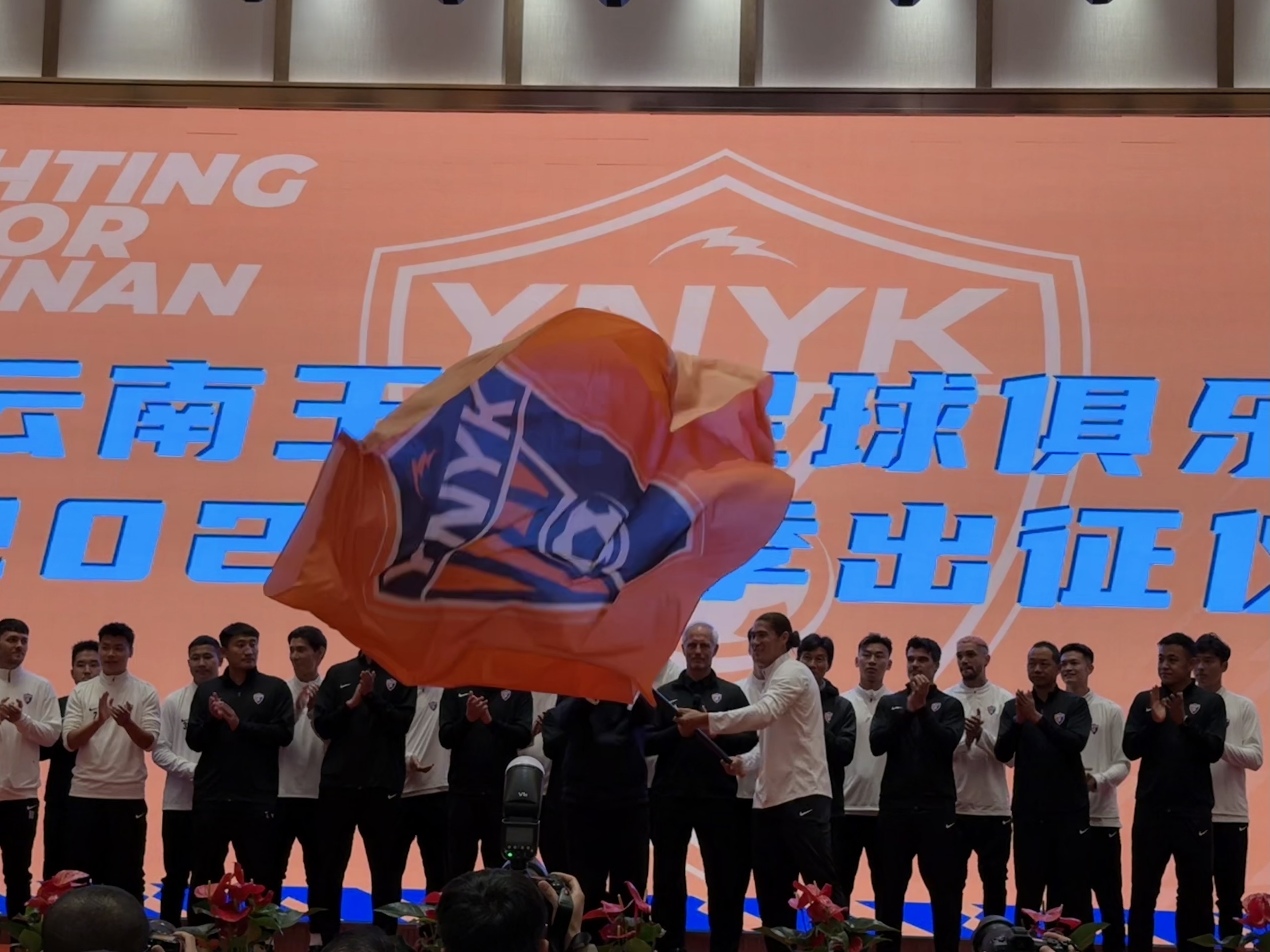  直播吧在現(xiàn)場(chǎng)-直擊云南玉昆“2025中超出征儀式”，為云南而戰(zhàn)！