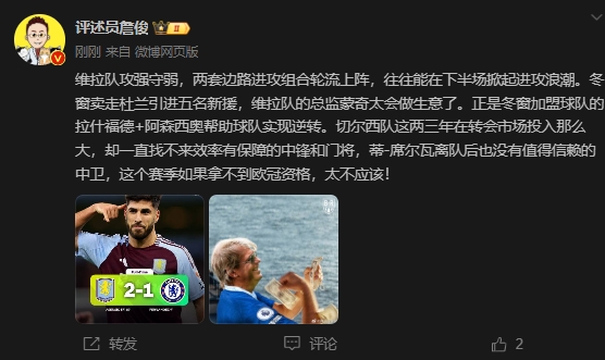  詹?。呵袪栁魍度氪髤s找不來中鋒門將，若拿不到歐冠資格太不應該