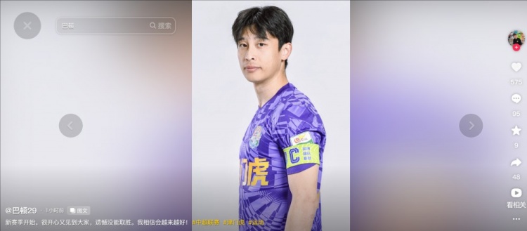 擔(dān)任右后衛(wèi)！巴頓發(fā)文總結(jié)：很開心又見到大家，遺憾沒能取勝