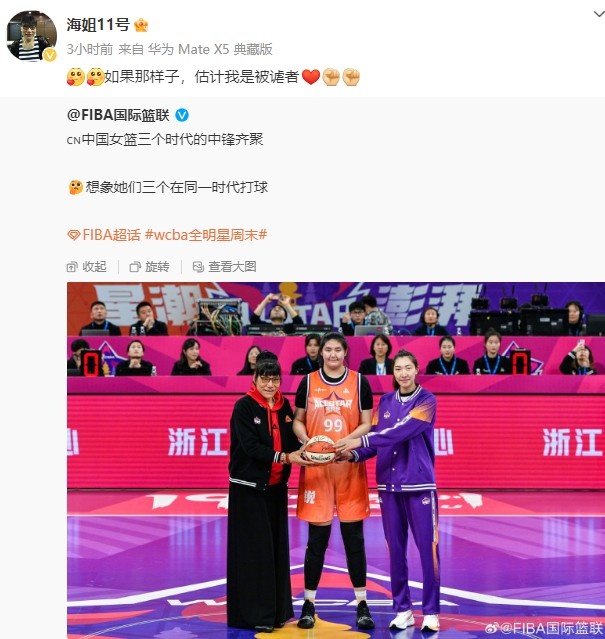  鄭海霞打趣：若與韓旭、張子宇在同一時(shí)代打球 估計(jì)我是被虐者