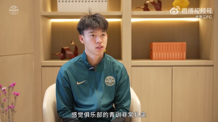  王鈺棟：我還想在中超踢出點(diǎn)成績再出去看看，俱樂部也支持我出去