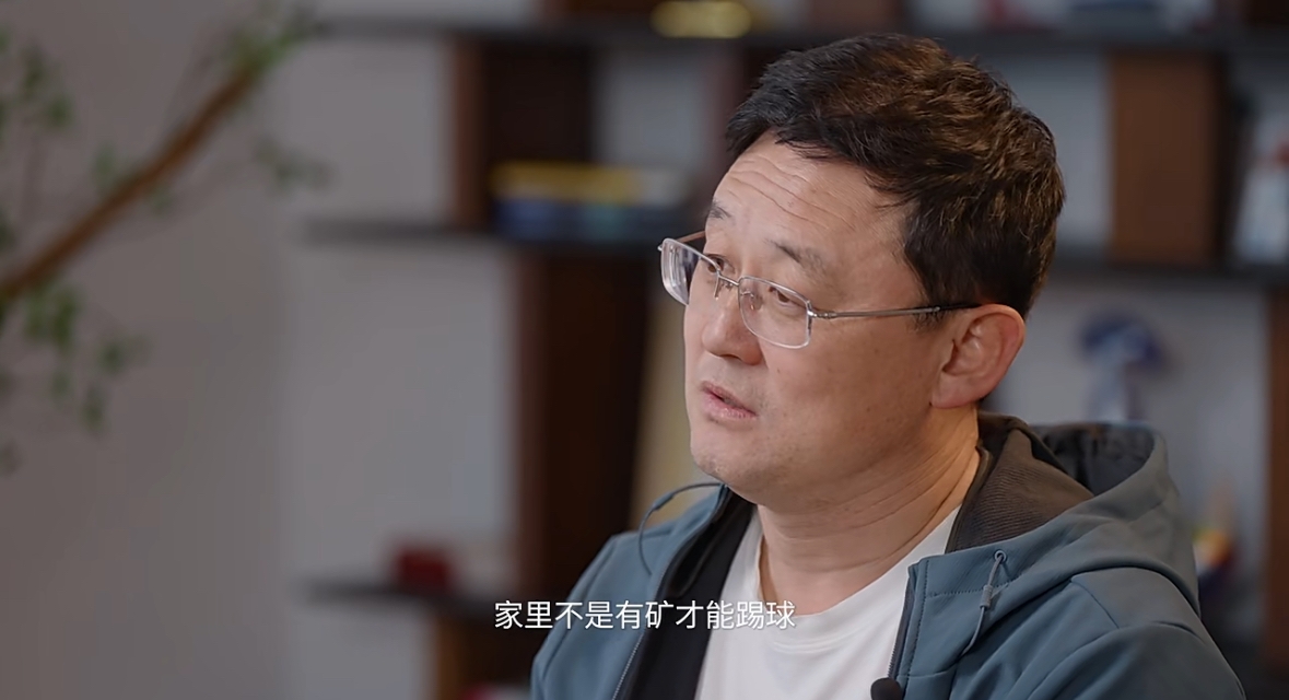  孫繼海：不是家里有礦才能踢球！想大家知道中國(guó)足球有人做正確事