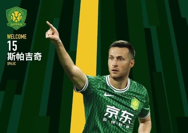  北青體育：國(guó)安新援斯帕吉奇獲全隊(duì)認(rèn)可，有望出戰(zhàn)上海申花