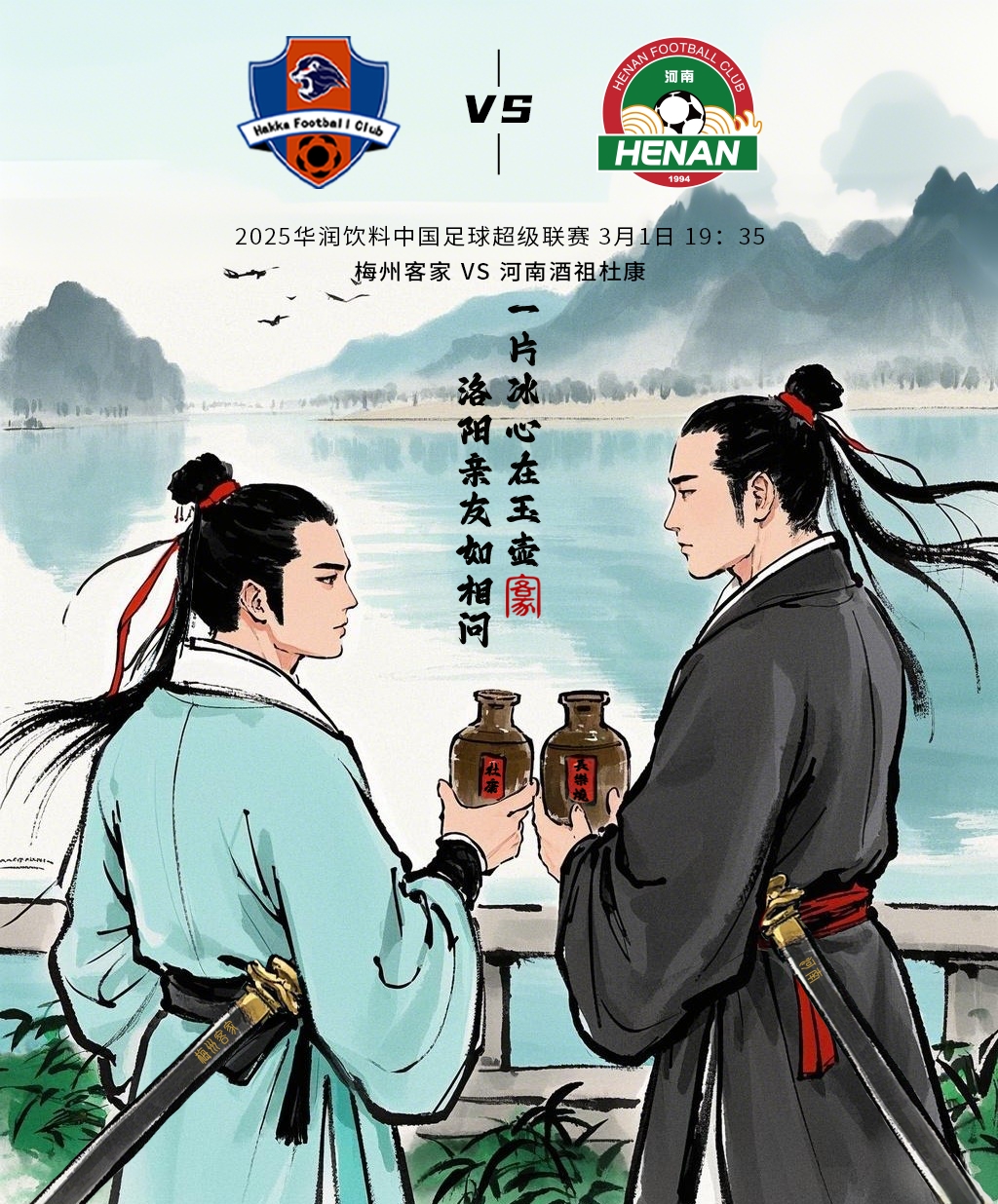  梅州vs河南首發(fā)：4外援PK4外援！廖均健先發(fā)，黃紫昌、鄭達倫出戰(zhàn)