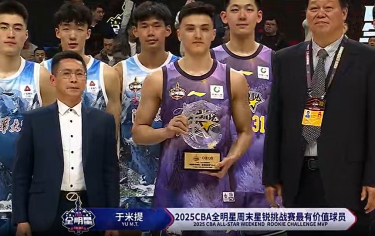  斬獲星銳賽MVP！于米提11中6砍并列最高20分