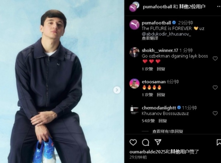  表現(xiàn)不俗！21歲曼城后衛(wèi)胡桑諾夫更新社媒：未來(lái)永無(wú)止境