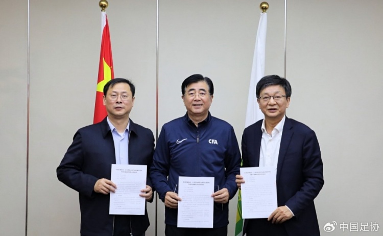  中國足協(xié)、江蘇省體育局、南京體育學(xué)院簽約共建足球裁判學(xué)院