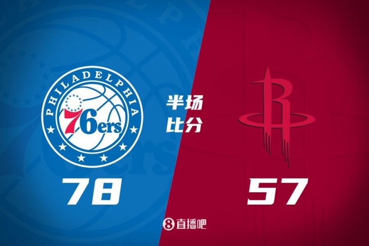  殘陣76人4人上雙半場(chǎng)領(lǐng)先火箭21分！伊森18分 杰倫-格林11中2