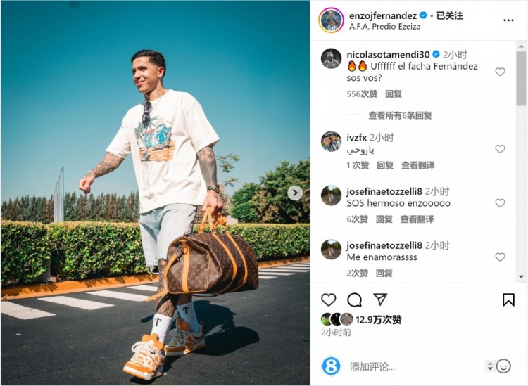  笑容洋溢！恩佐社媒曬前往阿根廷隊報到照片，將對陣烏拉圭、巴西