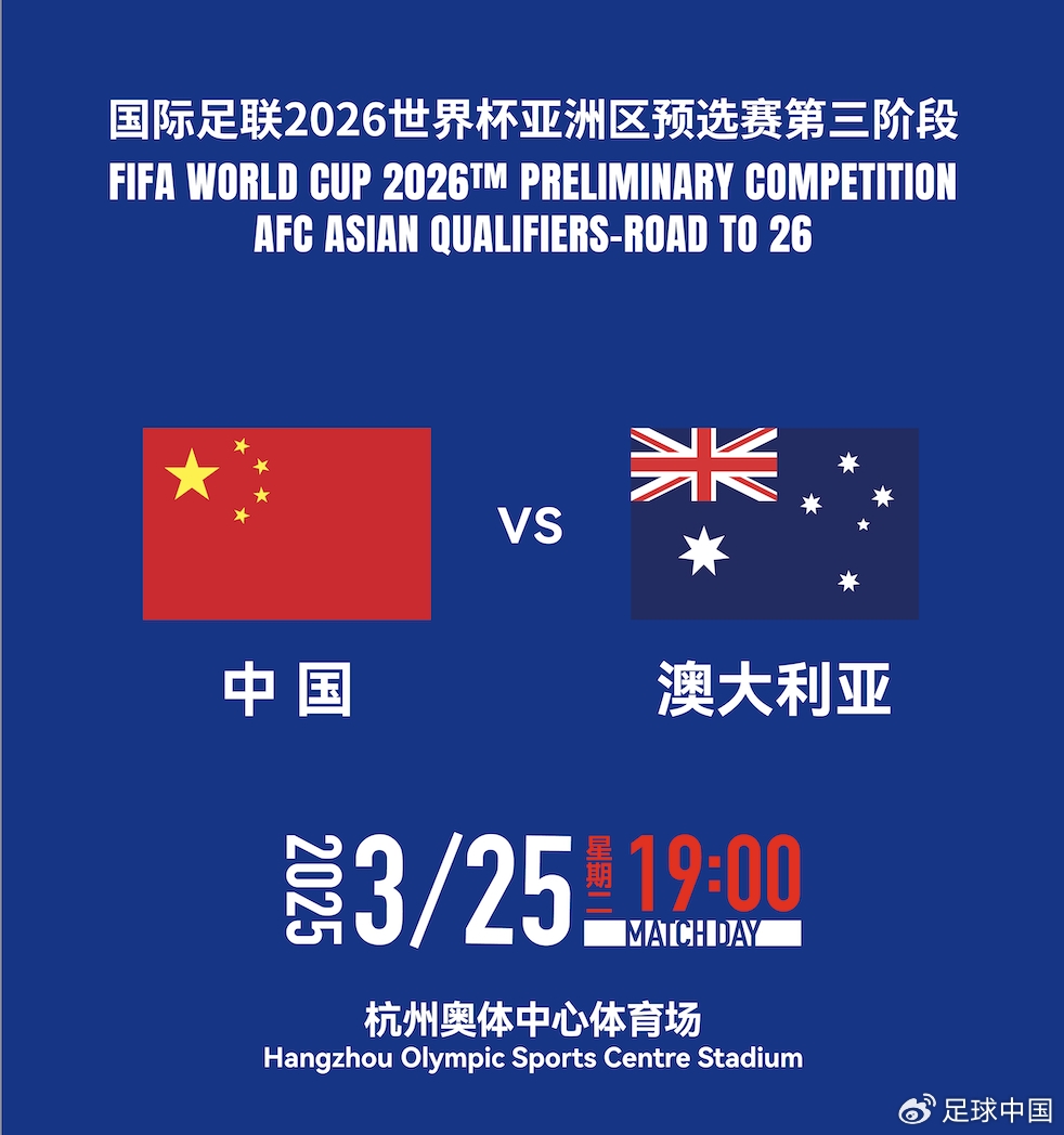  國足首發(fā)如何排？王上源停賽+李源一落選，黃政宇單后腰or雙后腰