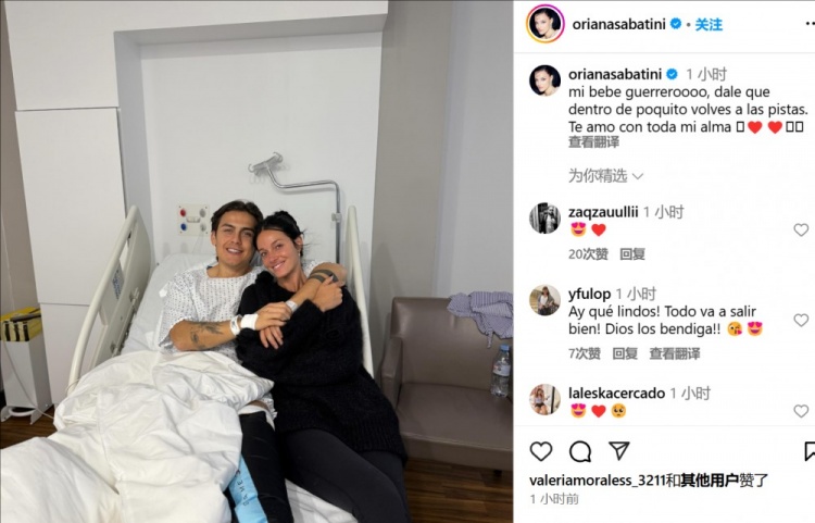  妻子曬迪巴拉術(shù)后合照：寶貝不久后你就能回到賽場了，愛你