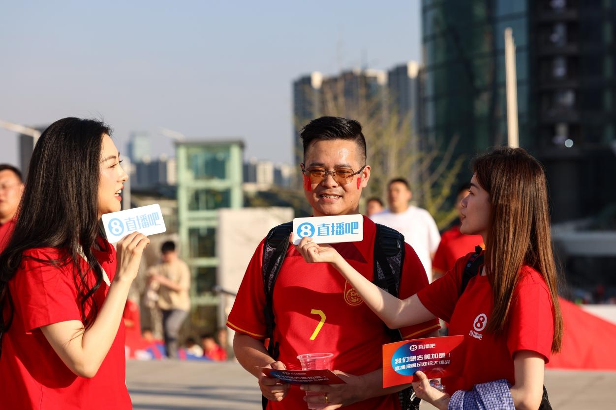  直播吧助威團賽前集結！“大蓮花”再現(xiàn)中國足球二十年不遇盛景