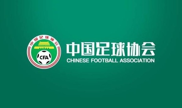  足球報：足協應學習歐足聯，建立實時監(jiān)控和識別異常投注預警系統